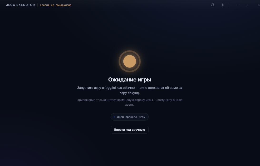 Экран ожидания игры целиком